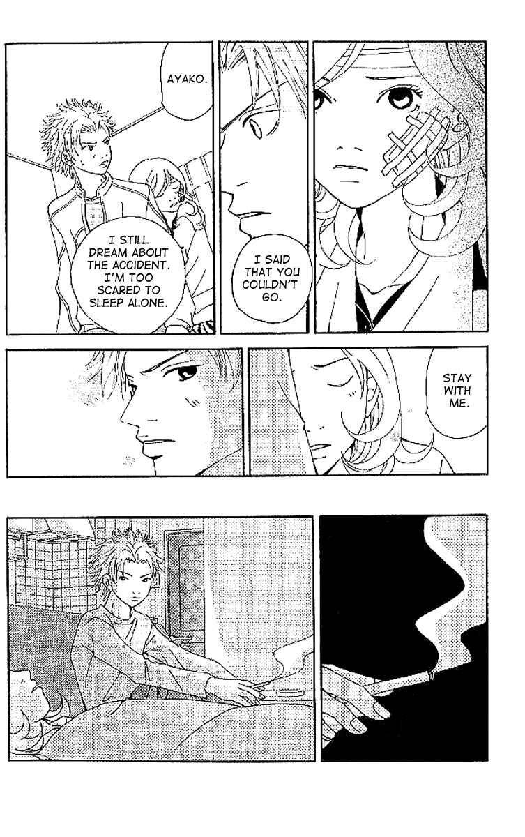 Page 84 Chapter 6 Aniki wa Tsunayoshi!