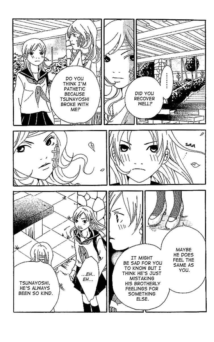 Page 87 Chapter 6 Aniki wa Tsunayoshi!