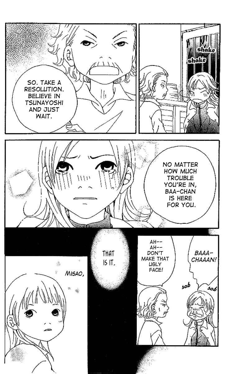 Page 94 Chapter 6 Aniki wa Tsunayoshi!