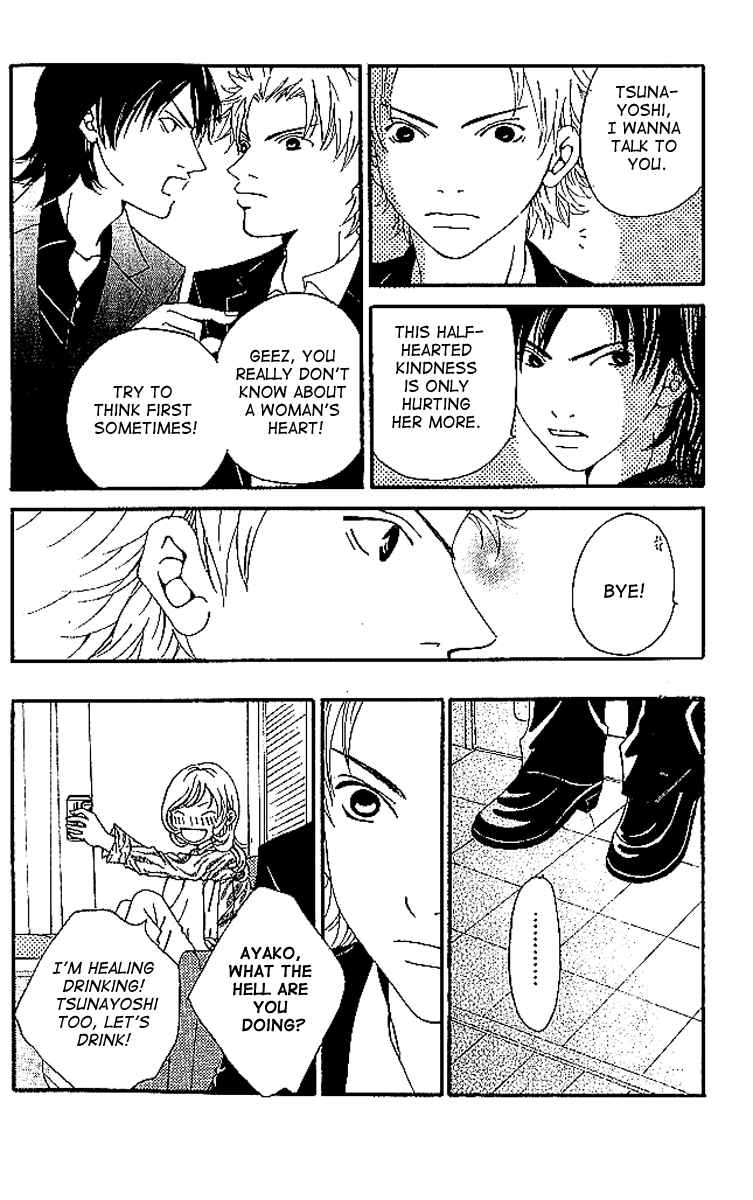 Page 98 Chapter 6 Aniki wa Tsunayoshi!