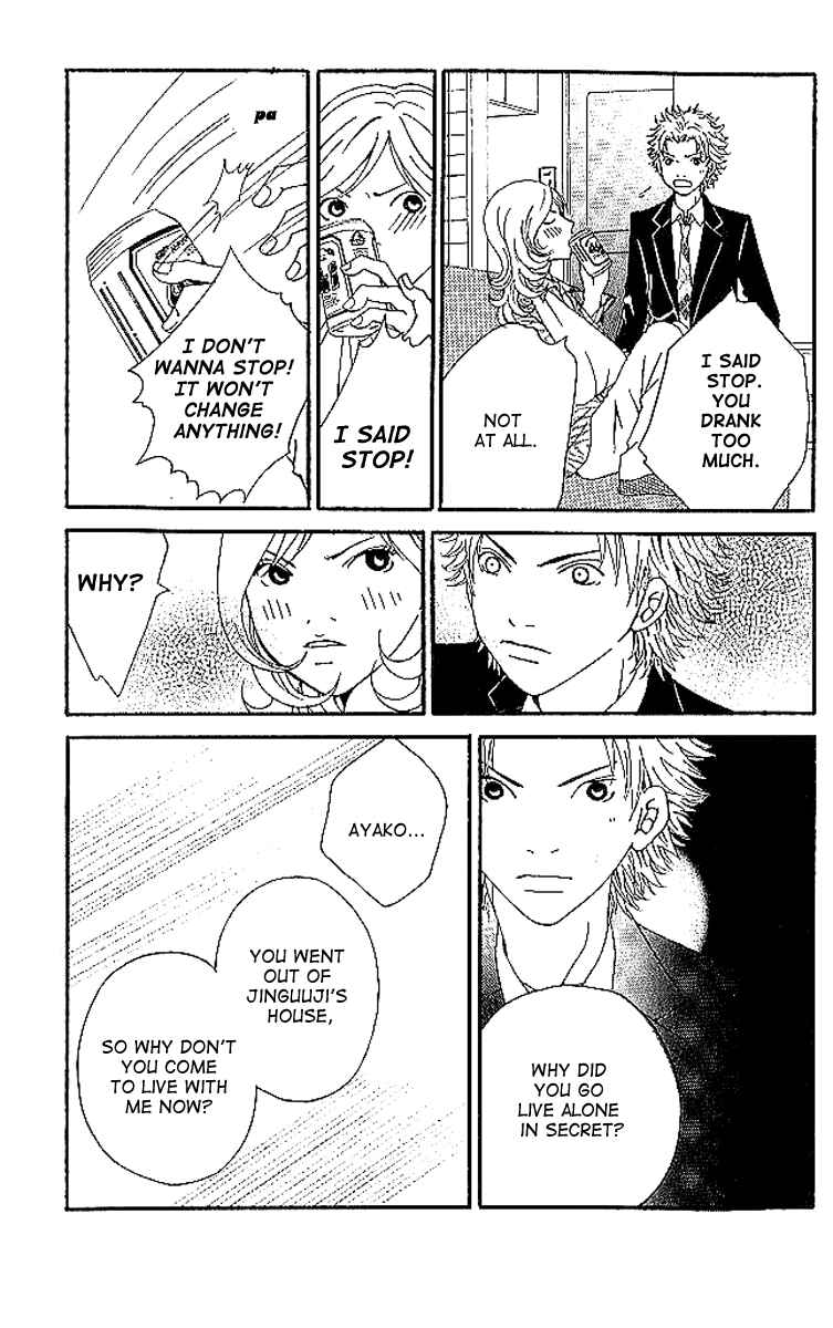 Page 99 Chapter 6 Aniki wa Tsunayoshi!