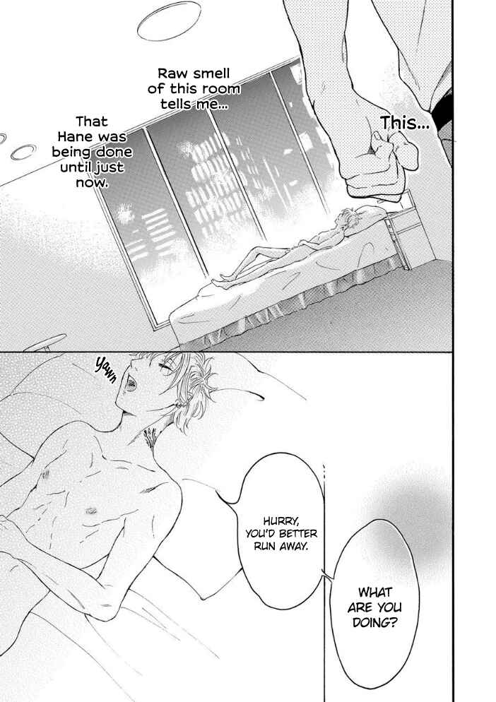 Page 13 Chapter 3 Nozoki Syndrome