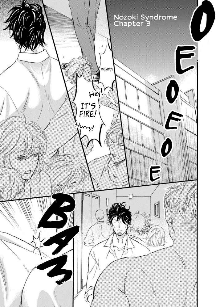 Page 5 Chapter 3 Nozoki Syndrome