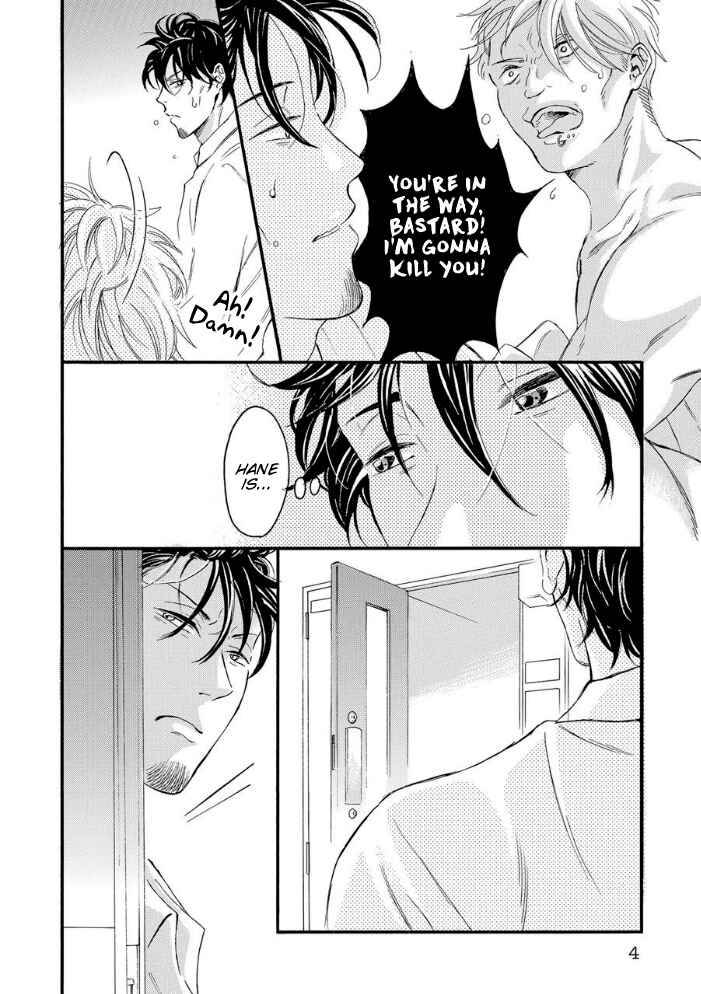 Page 6 Chapter 3 Nozoki Syndrome