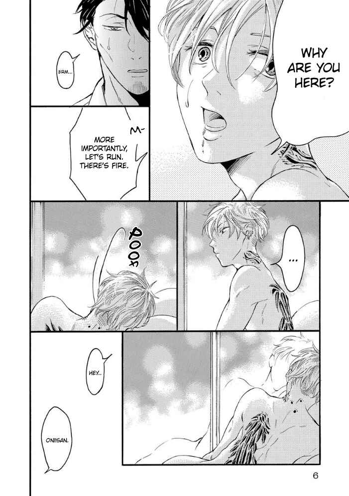Page 8 Chapter 3 Nozoki Syndrome