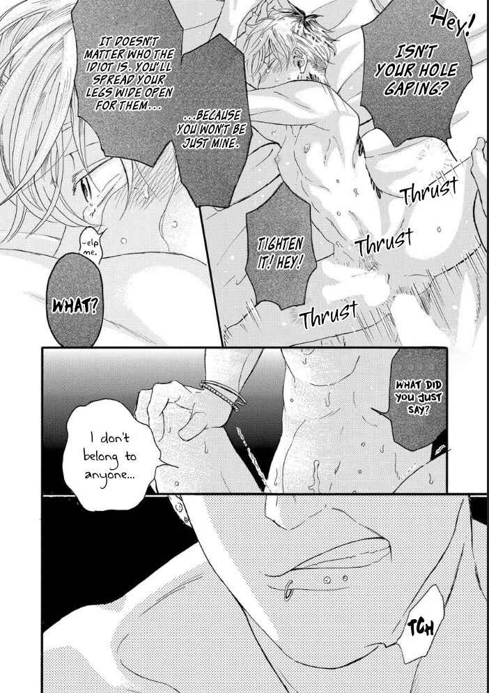 Page 17 Chapter 1 Nozoki Syndrome