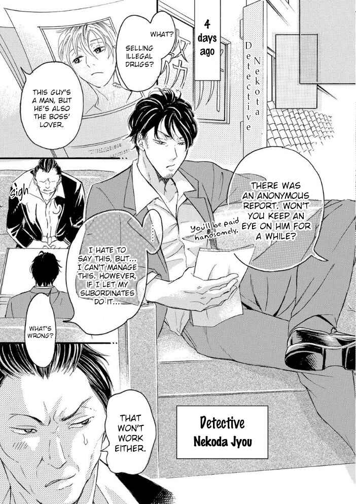 Page 8 Chapter 1 Nozoki Syndrome