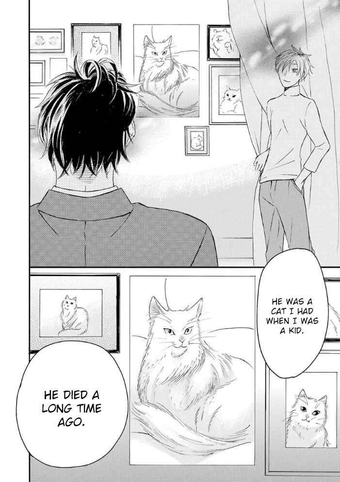 Page 21 Chapter 2 Nozoki Syndrome