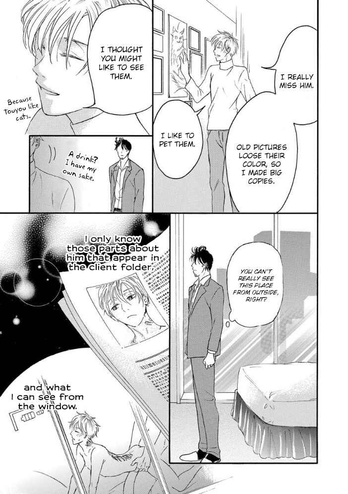 Page 22 Chapter 2 Nozoki Syndrome