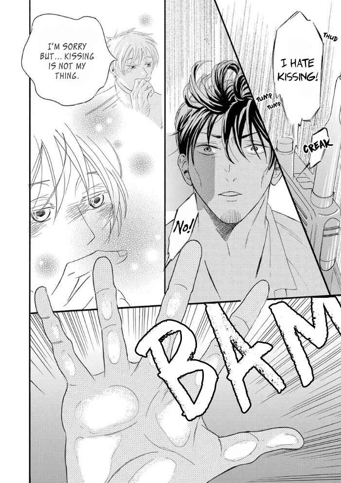 Page 33 Chapter 2 Nozoki Syndrome