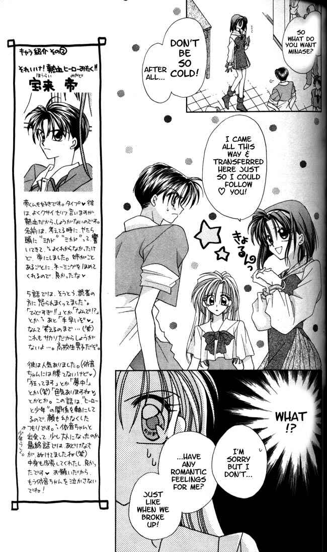 Page 13 Chapter 3 ION