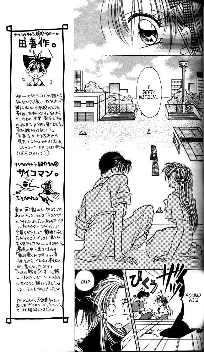 Page 13 Chapter 4 ION