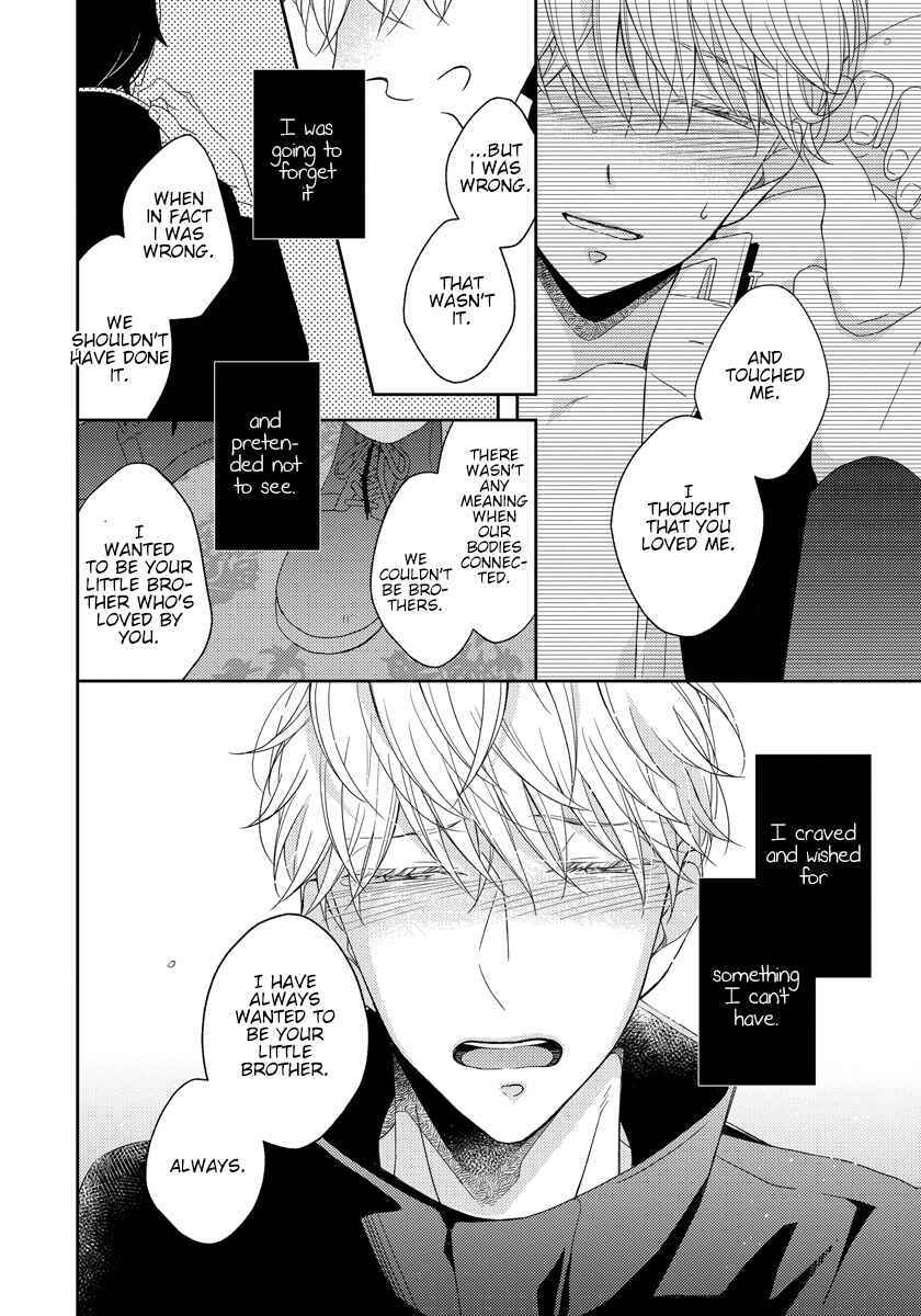 Page 10 Chapter 5 Ai Subeki Sadist