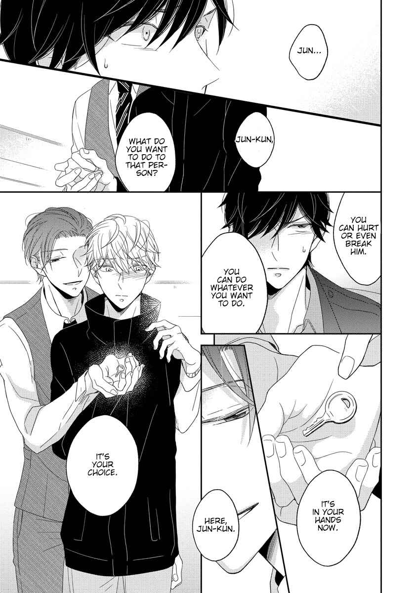 Page 11 Chapter 5 Ai Subeki Sadist