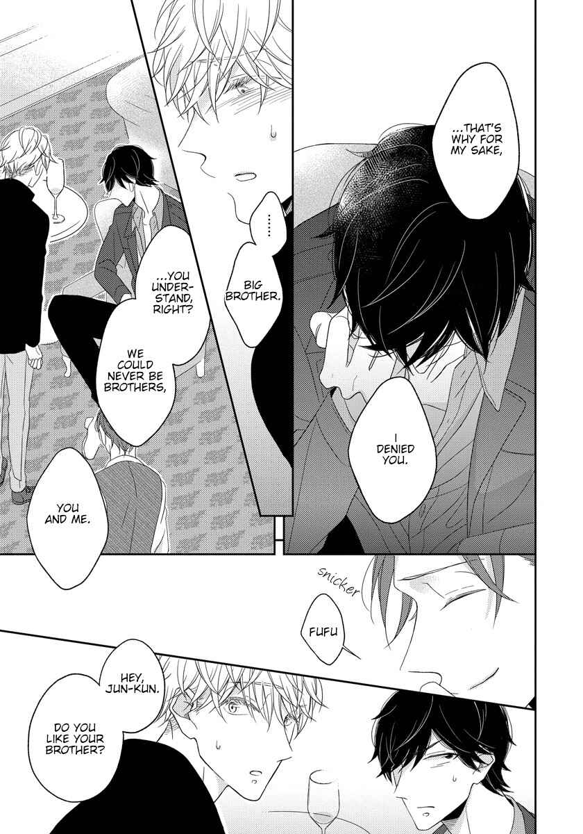 Page 15 Chapter 5 Ai Subeki Sadist