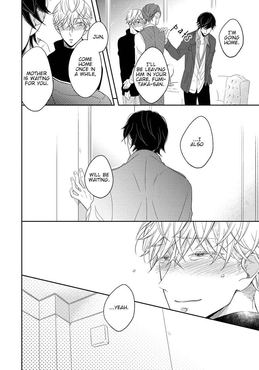 Page 22 Chapter 5 Ai Subeki Sadist