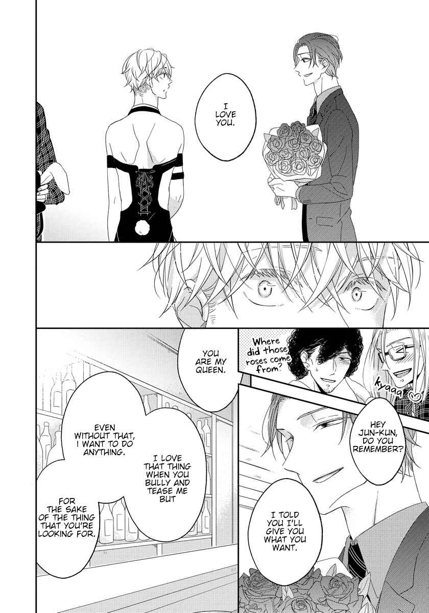 Page 32 Chapter 5 Ai Subeki Sadist
