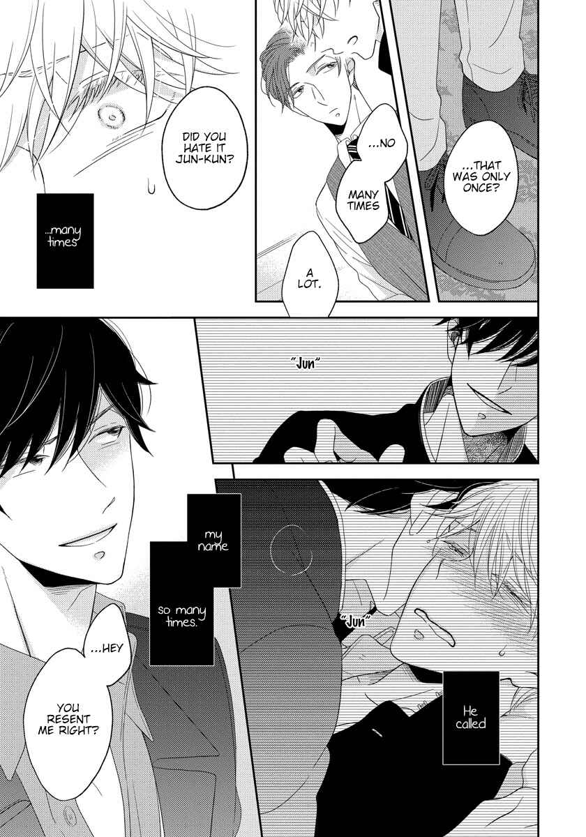 Page 7 Chapter 5 Ai Subeki Sadist