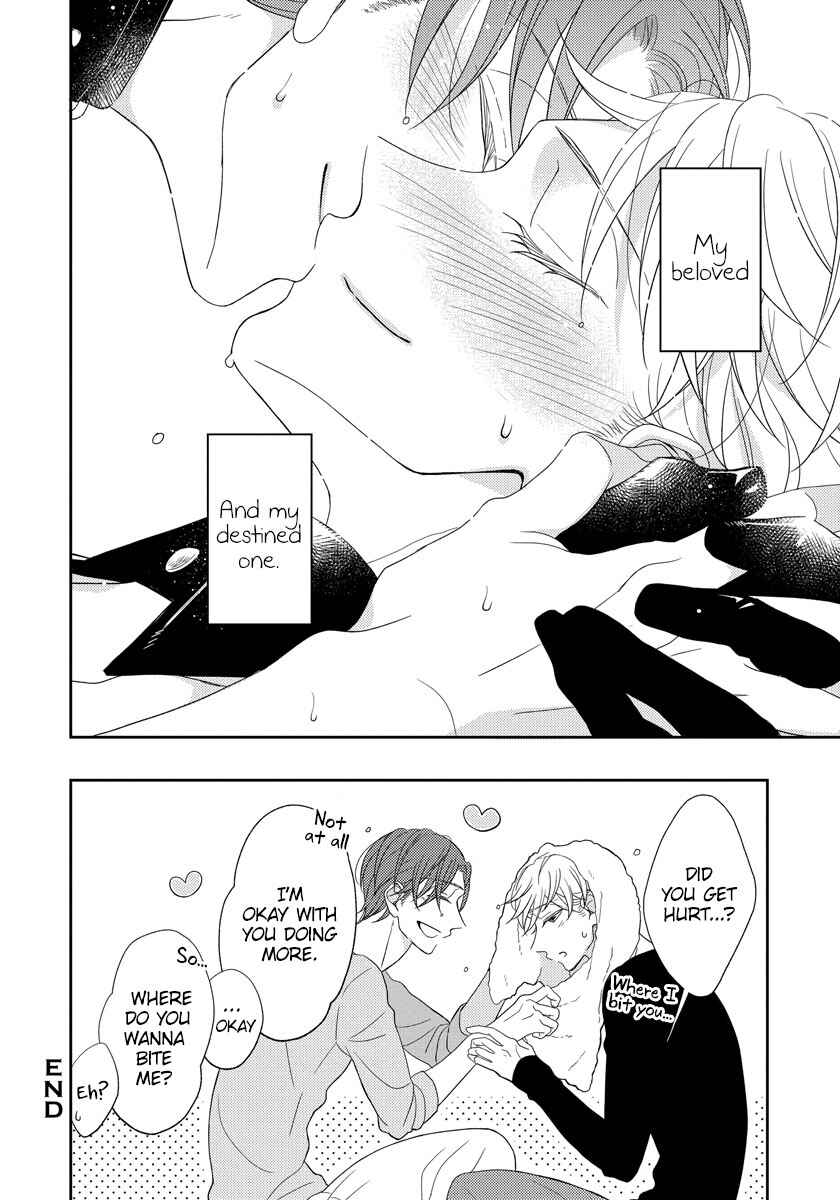 Page 8 Chapter 5.5 Ai Subeki Sadist