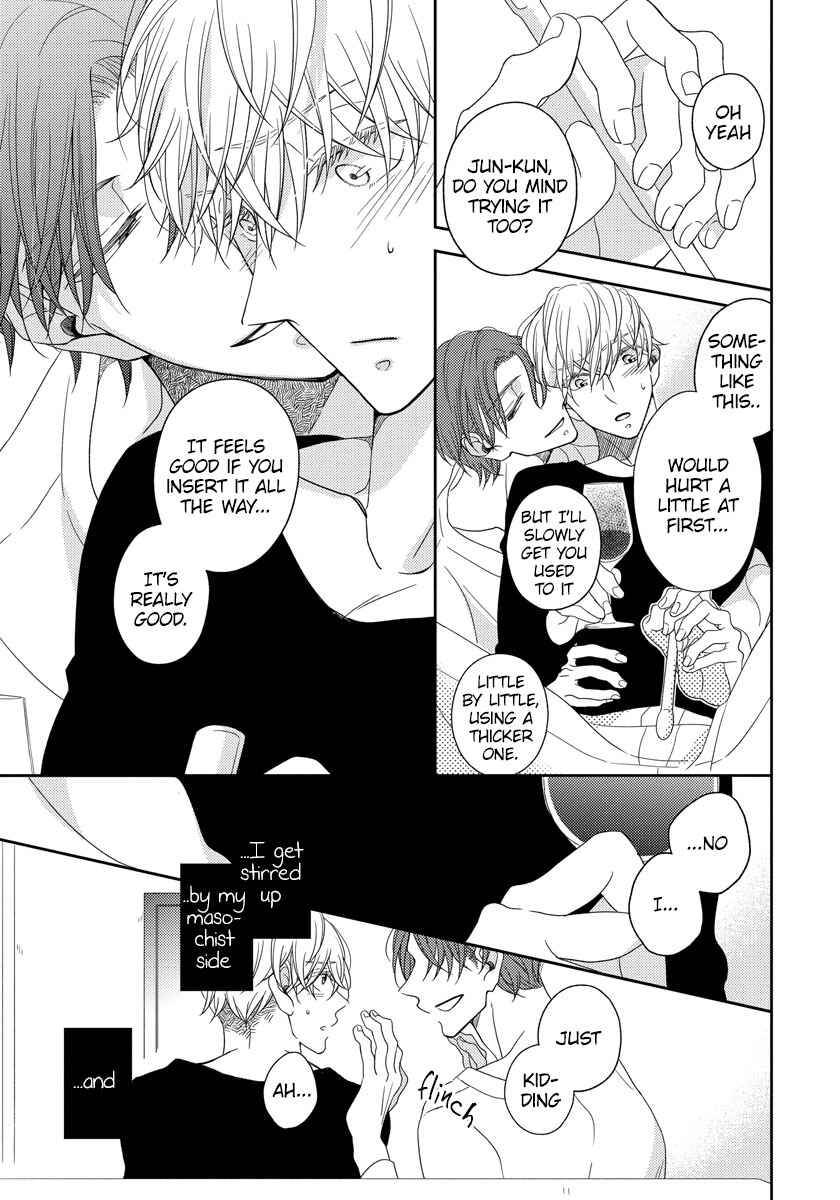 Page 13 Chapter 3 Ai Subeki Sadist