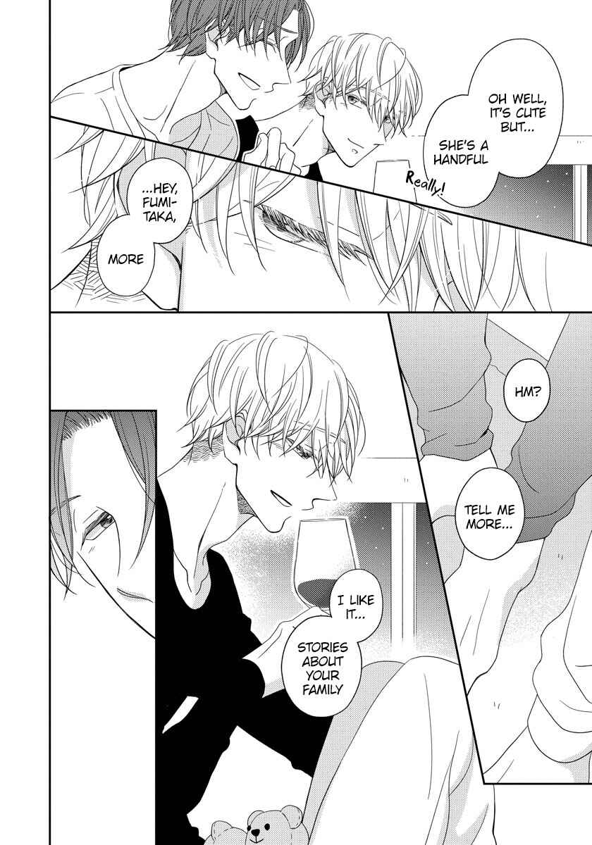 Page 16 Chapter 3 Ai Subeki Sadist