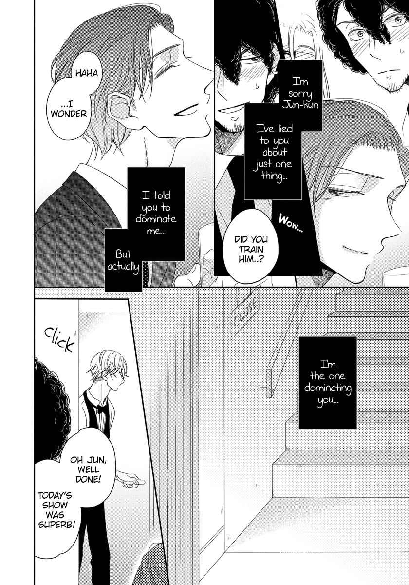 Page 24 Chapter 3 Ai Subeki Sadist