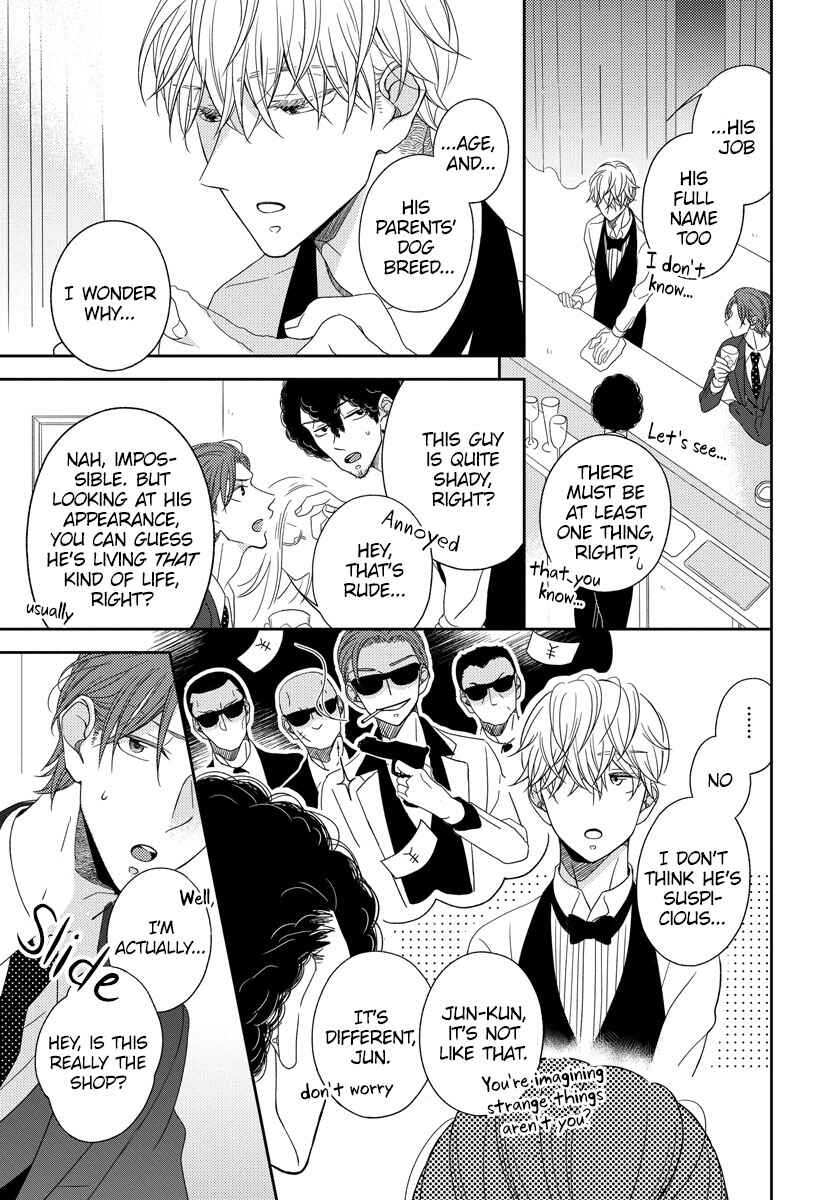 Page 27 Chapter 3 Ai Subeki Sadist