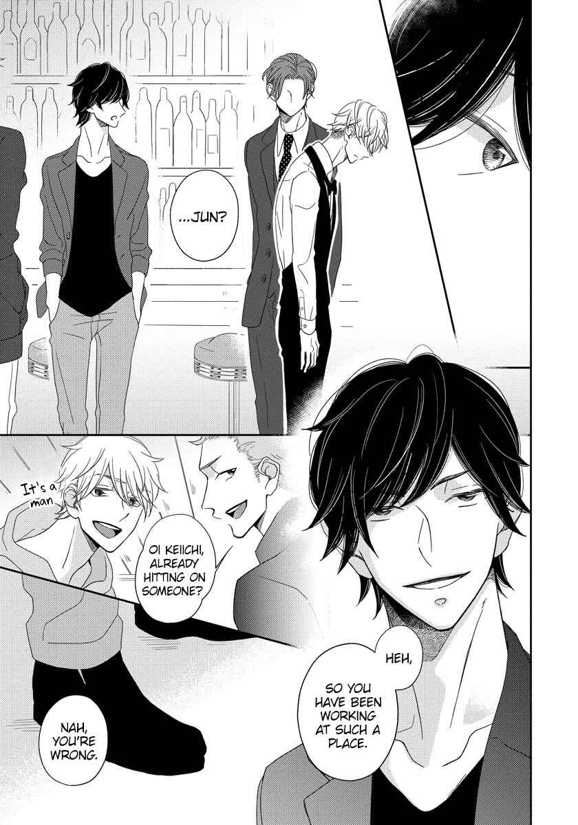 Page 29 Chapter 3 Ai Subeki Sadist