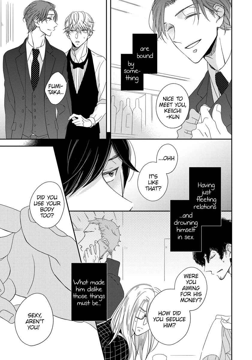 Page 33 Chapter 3 Ai Subeki Sadist