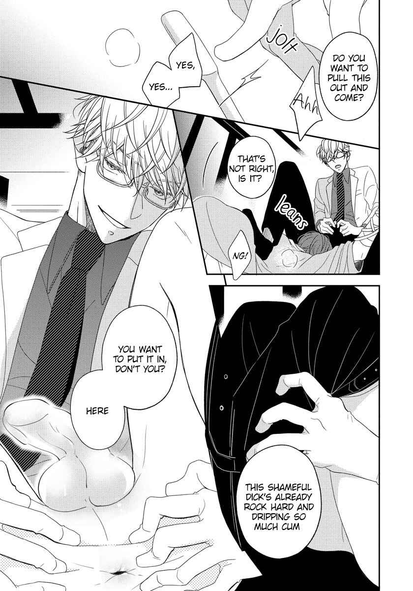 Page 7 Chapter 3 Ai Subeki Sadist