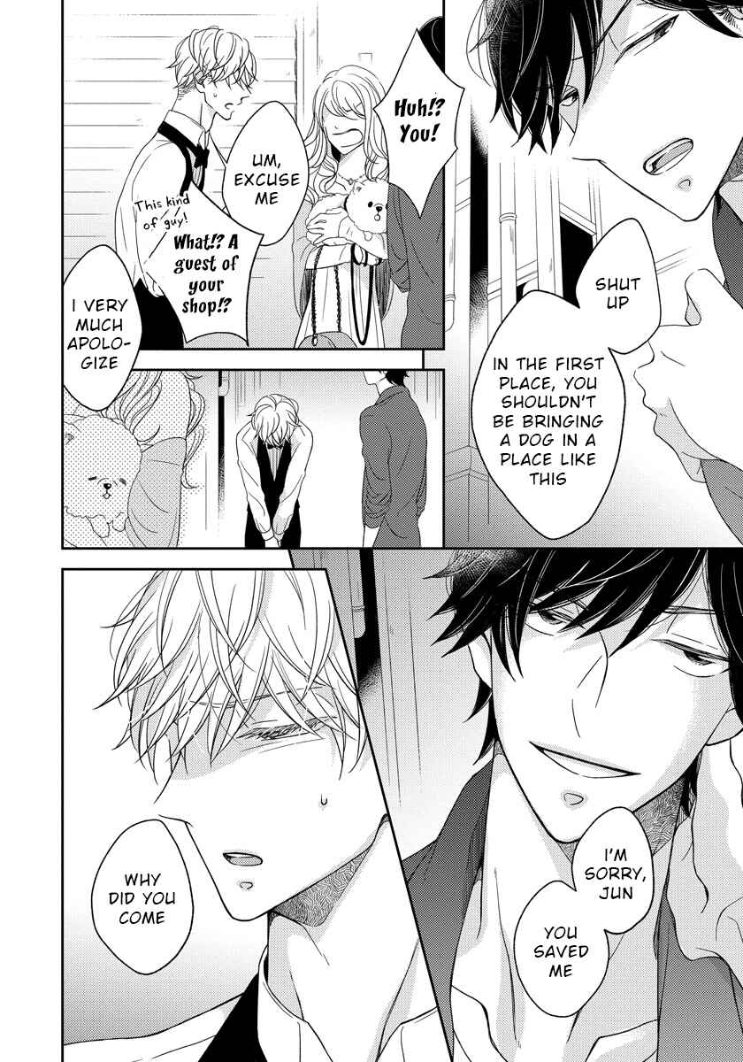 Page 10 Chapter 4 Ai Subeki Sadist