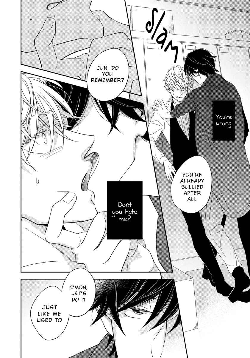 Page 14 Chapter 4 Ai Subeki Sadist
