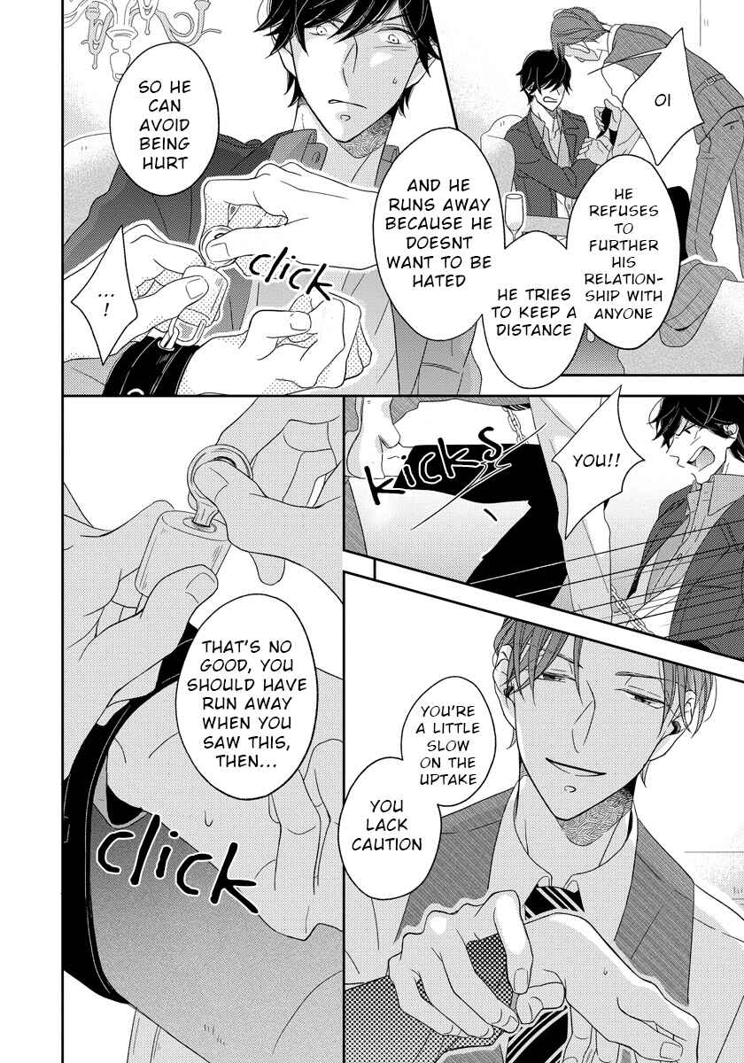 Page 32 Chapter 4 Ai Subeki Sadist