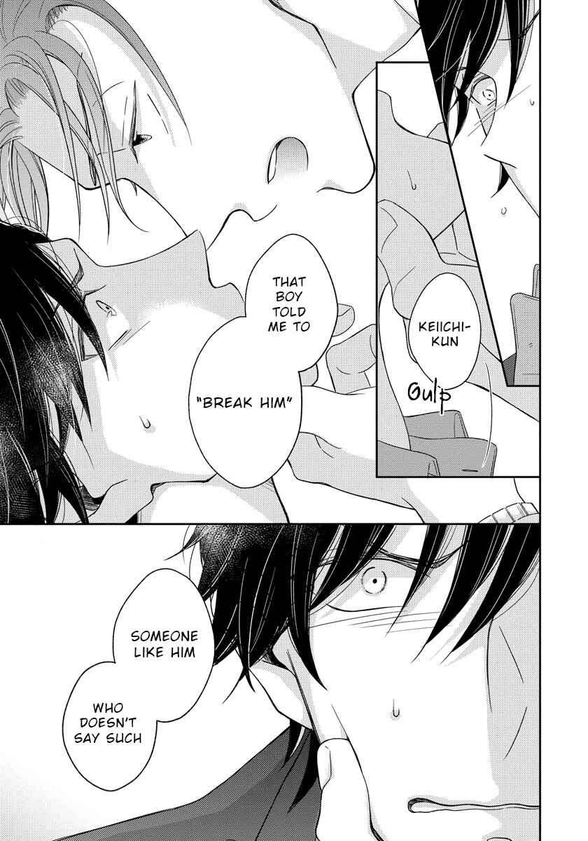 Page 33 Chapter 4 Ai Subeki Sadist