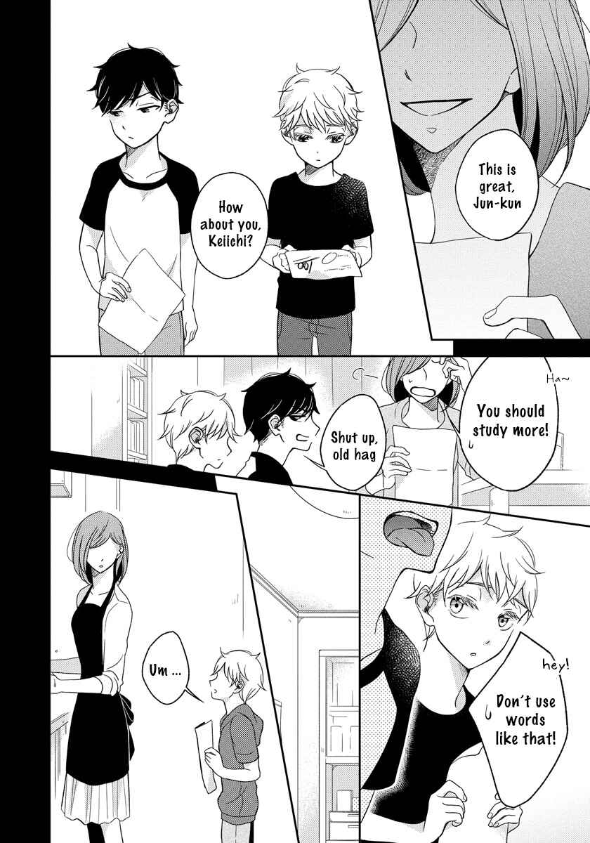 Page 4 Chapter 4 Ai Subeki Sadist