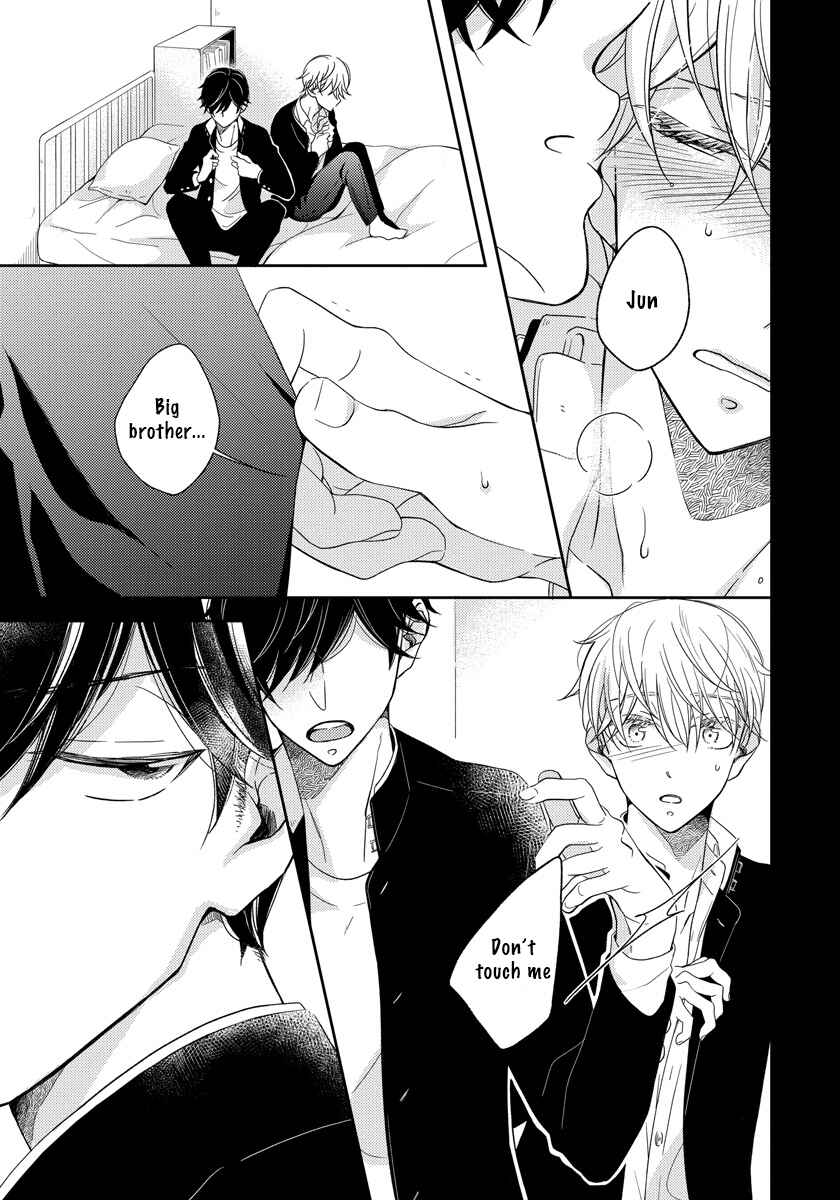 Page 7 Chapter 4 Ai Subeki Sadist