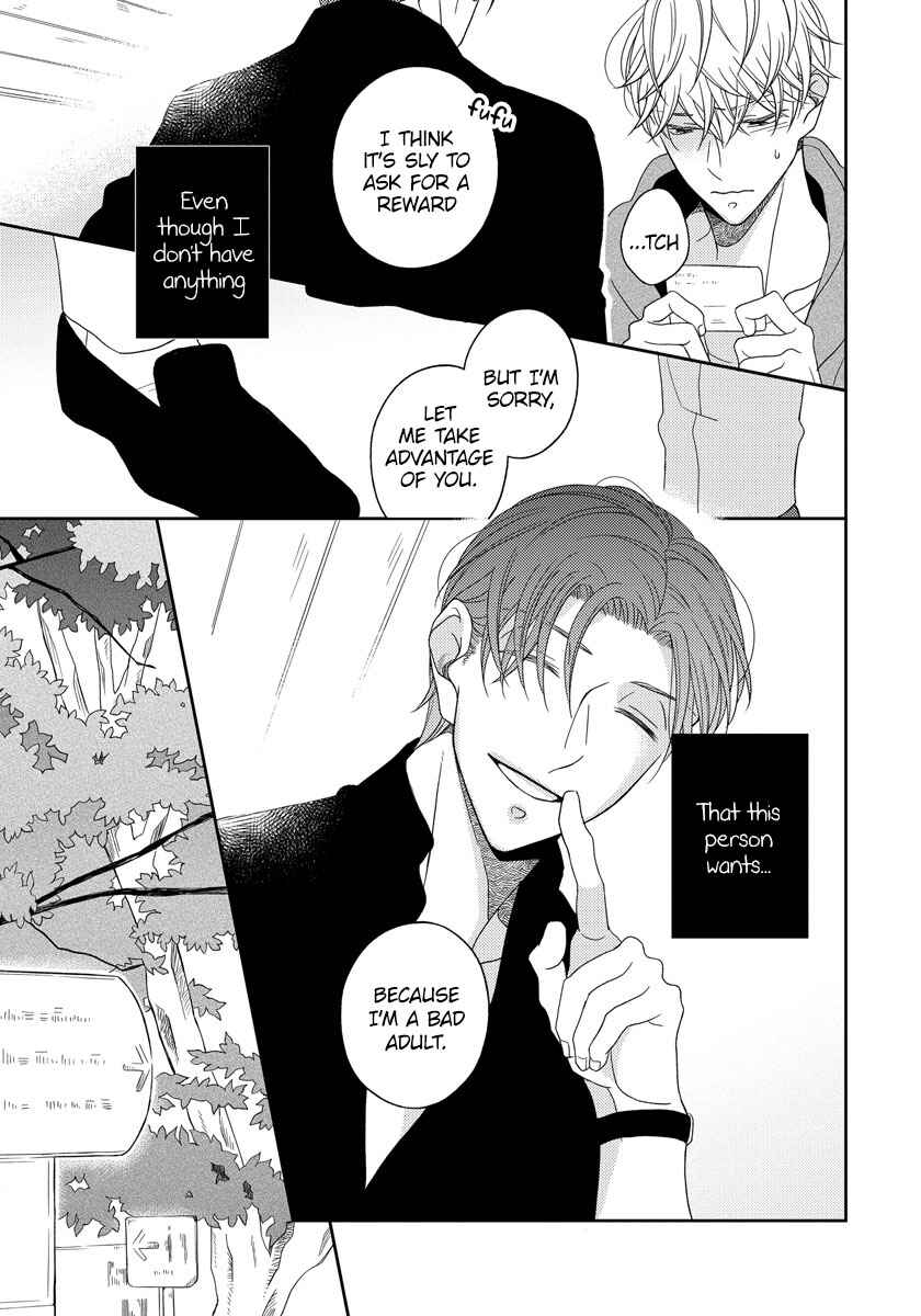 Page 15 Chapter 2 Ai Subeki Sadist