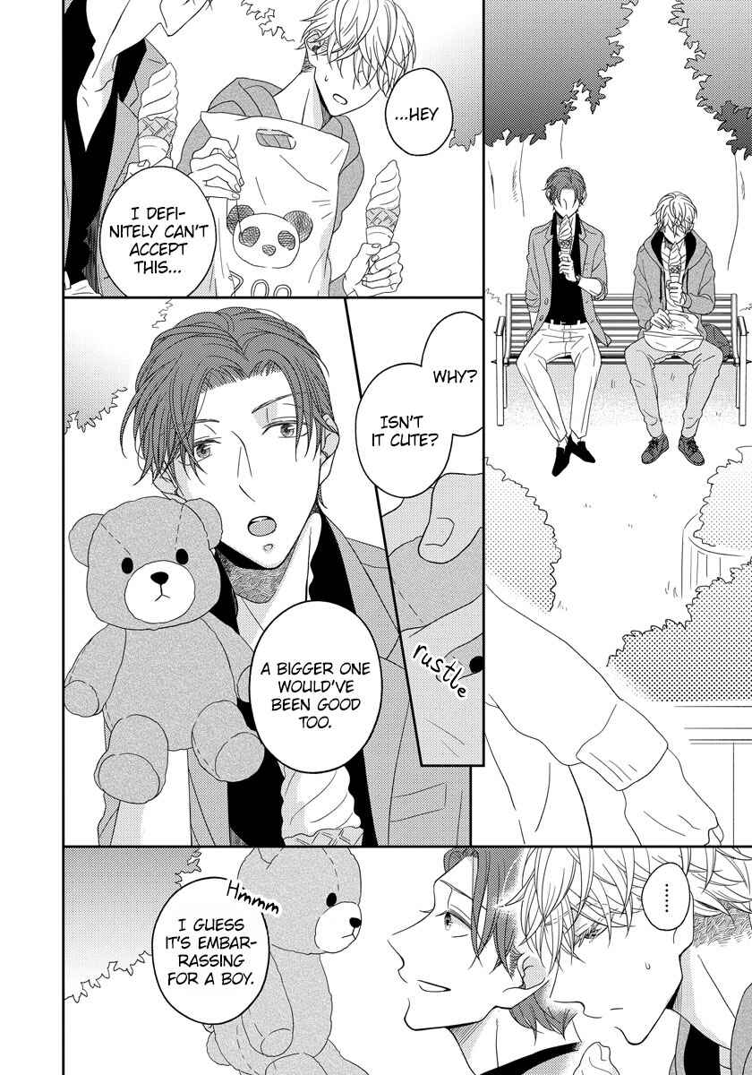 Page 22 Chapter 2 Ai Subeki Sadist