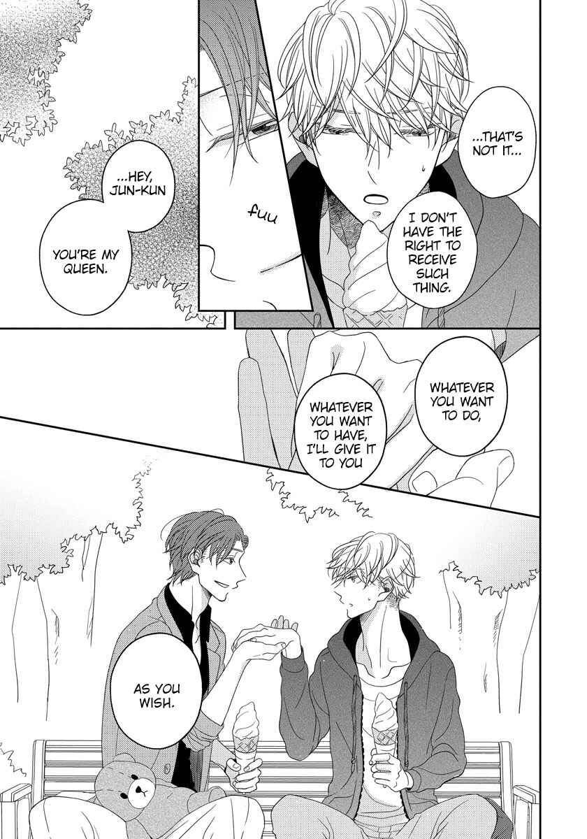 Page 23 Chapter 2 Ai Subeki Sadist