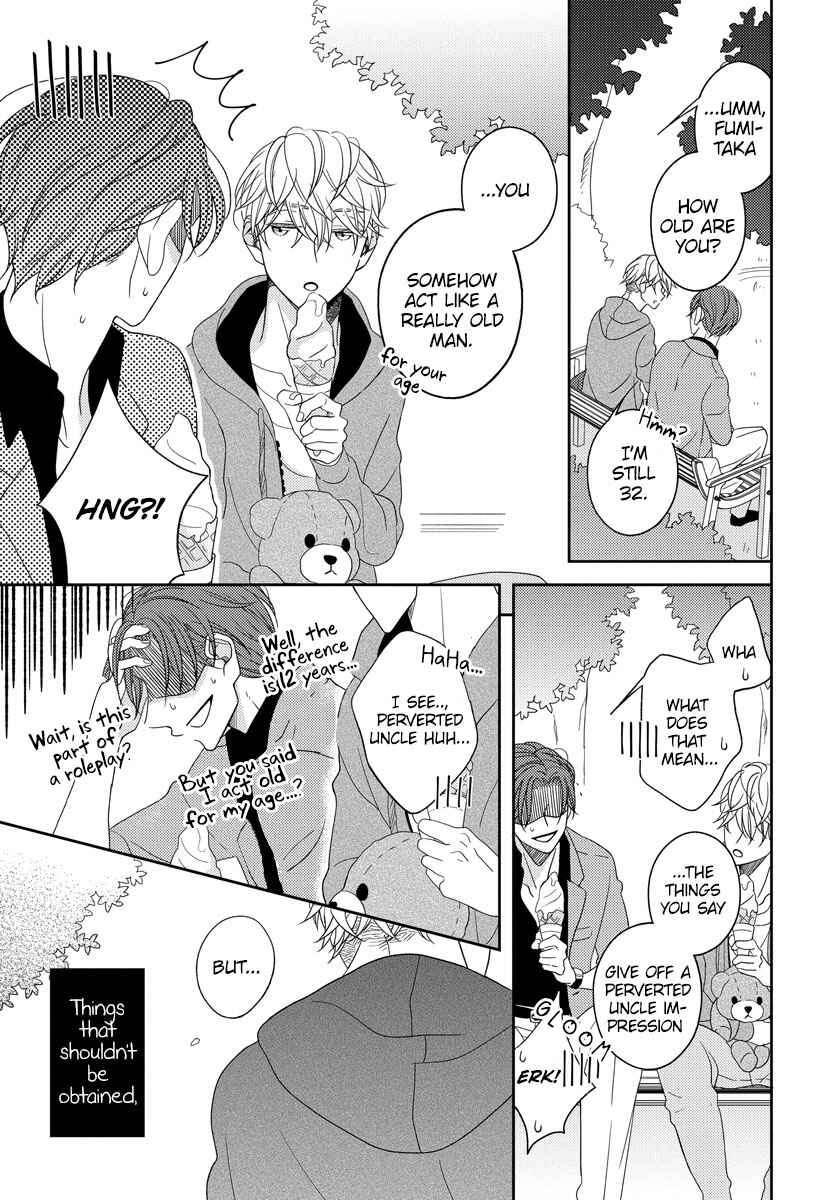 Page 25 Chapter 2 Ai Subeki Sadist
