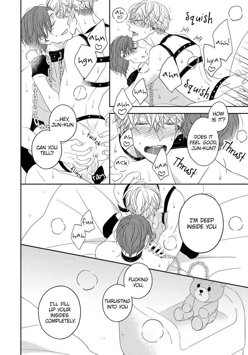Page 32 Chapter 2 Ai Subeki Sadist