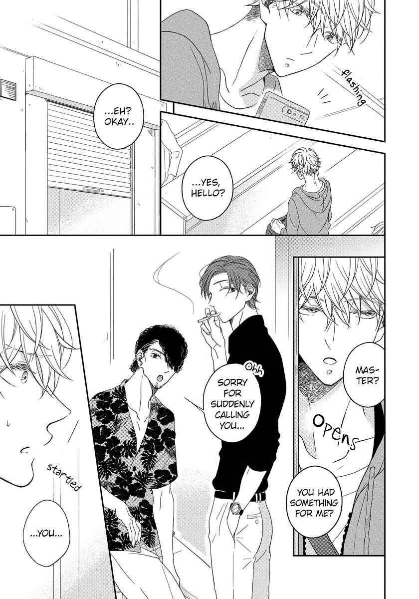 Page 7 Chapter 2 Ai Subeki Sadist