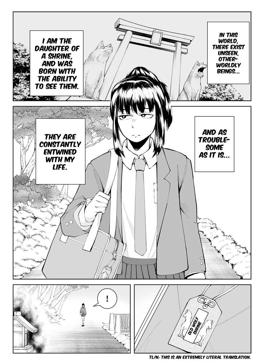 Page 1 Chapter Unknown_4a69 Ano Ookami no Toko no Jinja no Toko no Musume