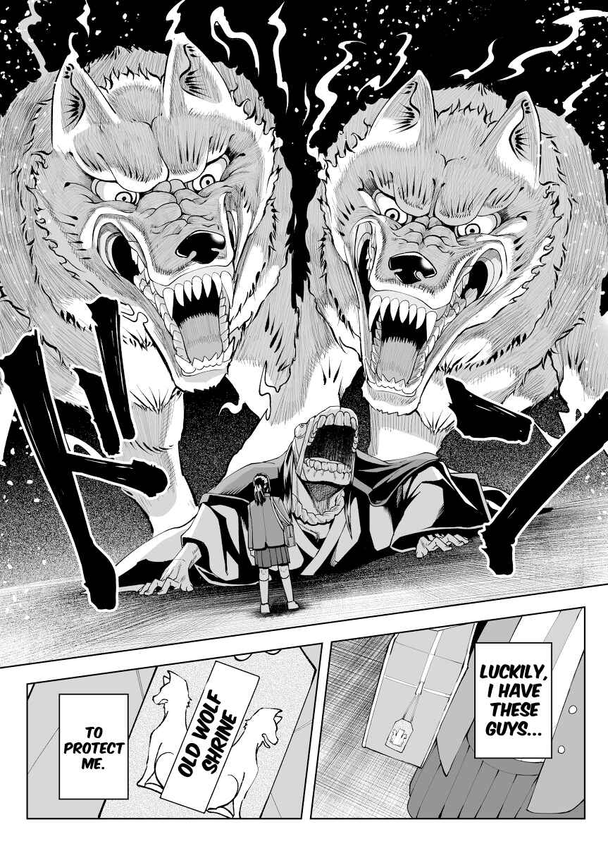 Page 7 Chapter Unknown_4a69 Ano Ookami no Toko no Jinja no Toko no Musume