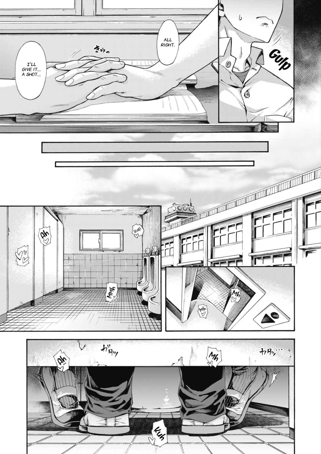 Page 7 Chapter 8 Gakuen Ura Service