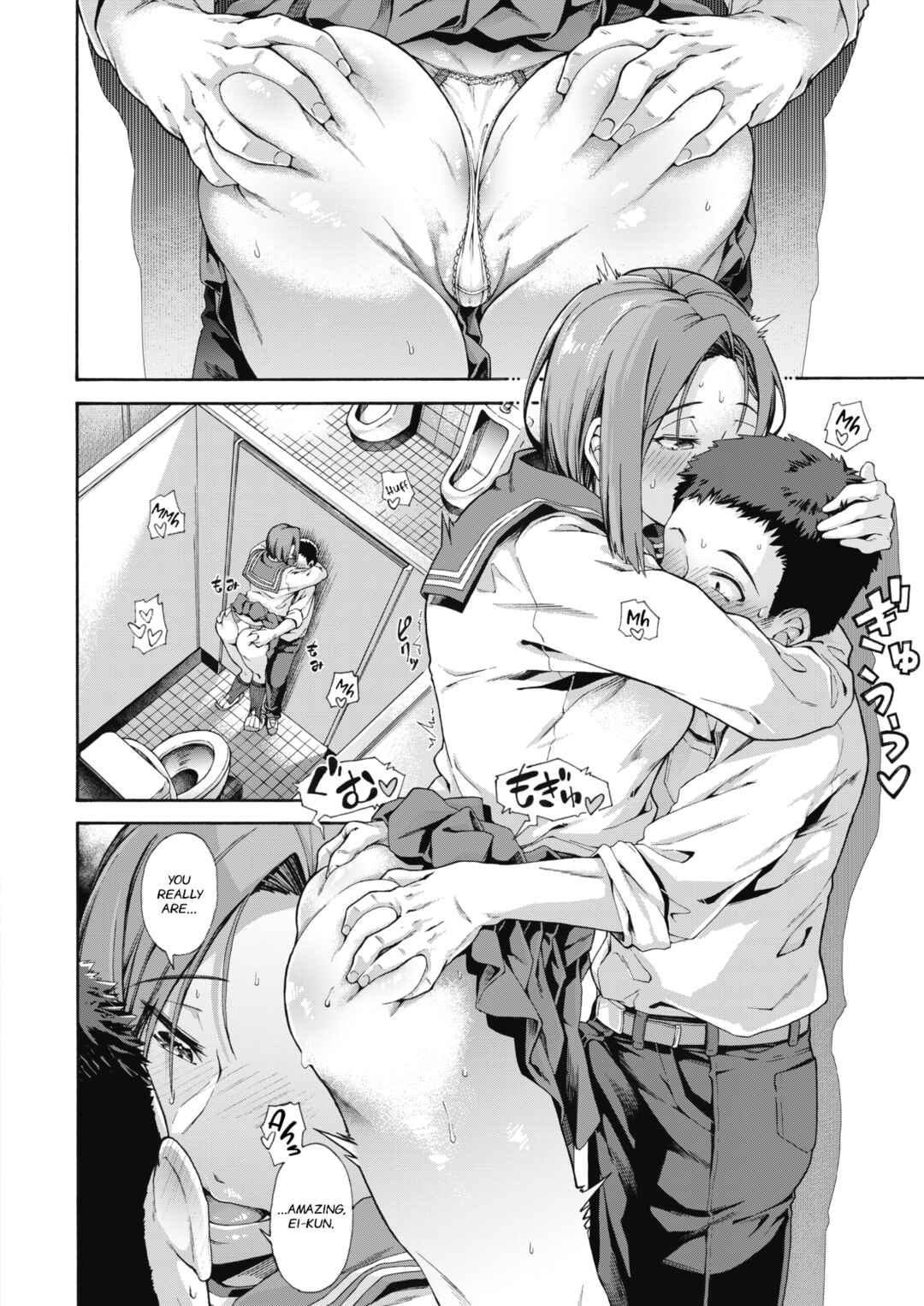 Page 8 Chapter 8 Gakuen Ura Service