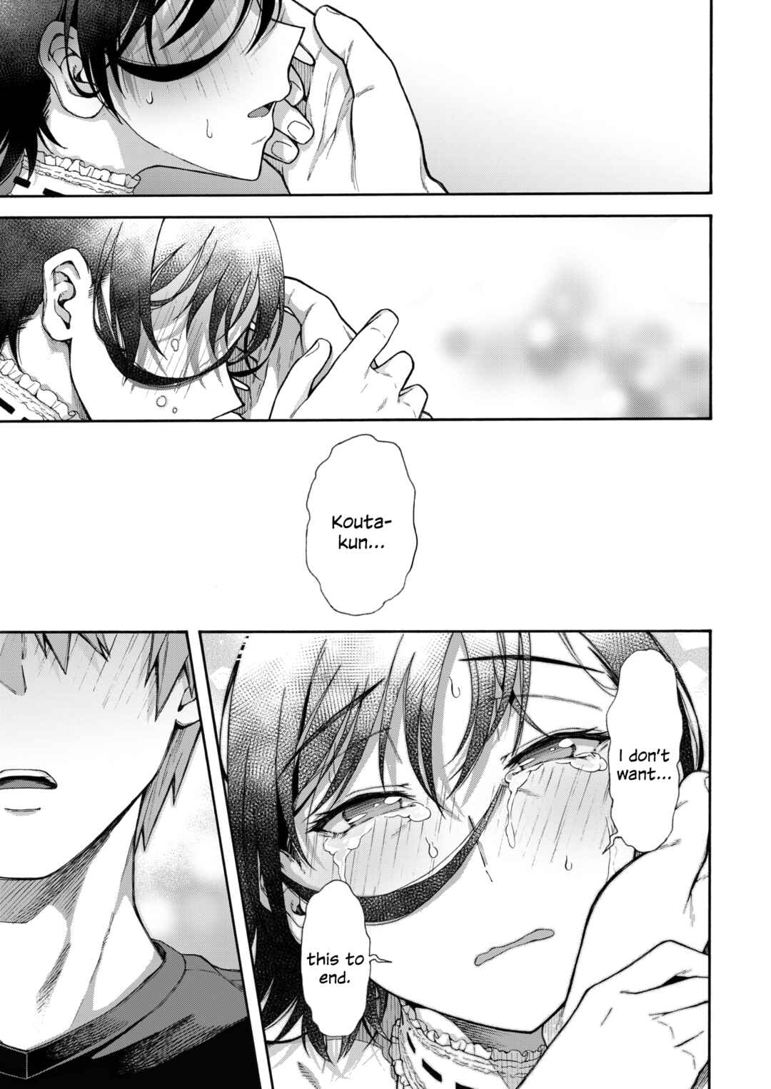 Page 25 Chapter 6 Gakuen Ura Service