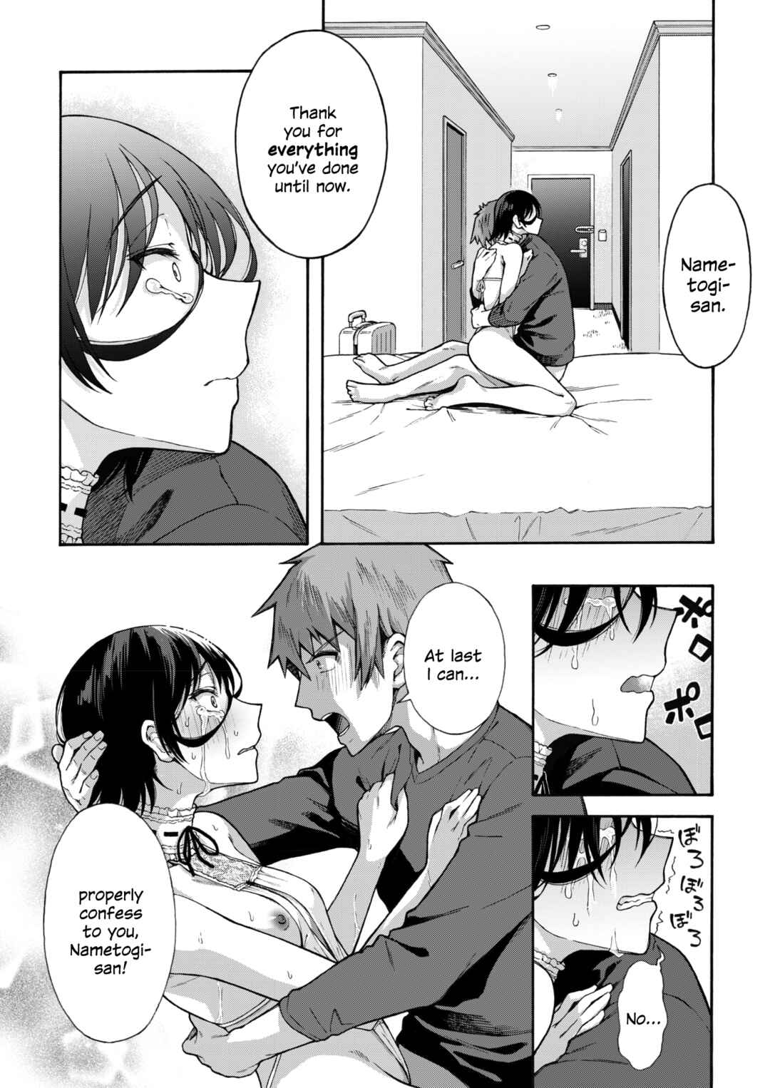 Page 26 Chapter 6 Gakuen Ura Service