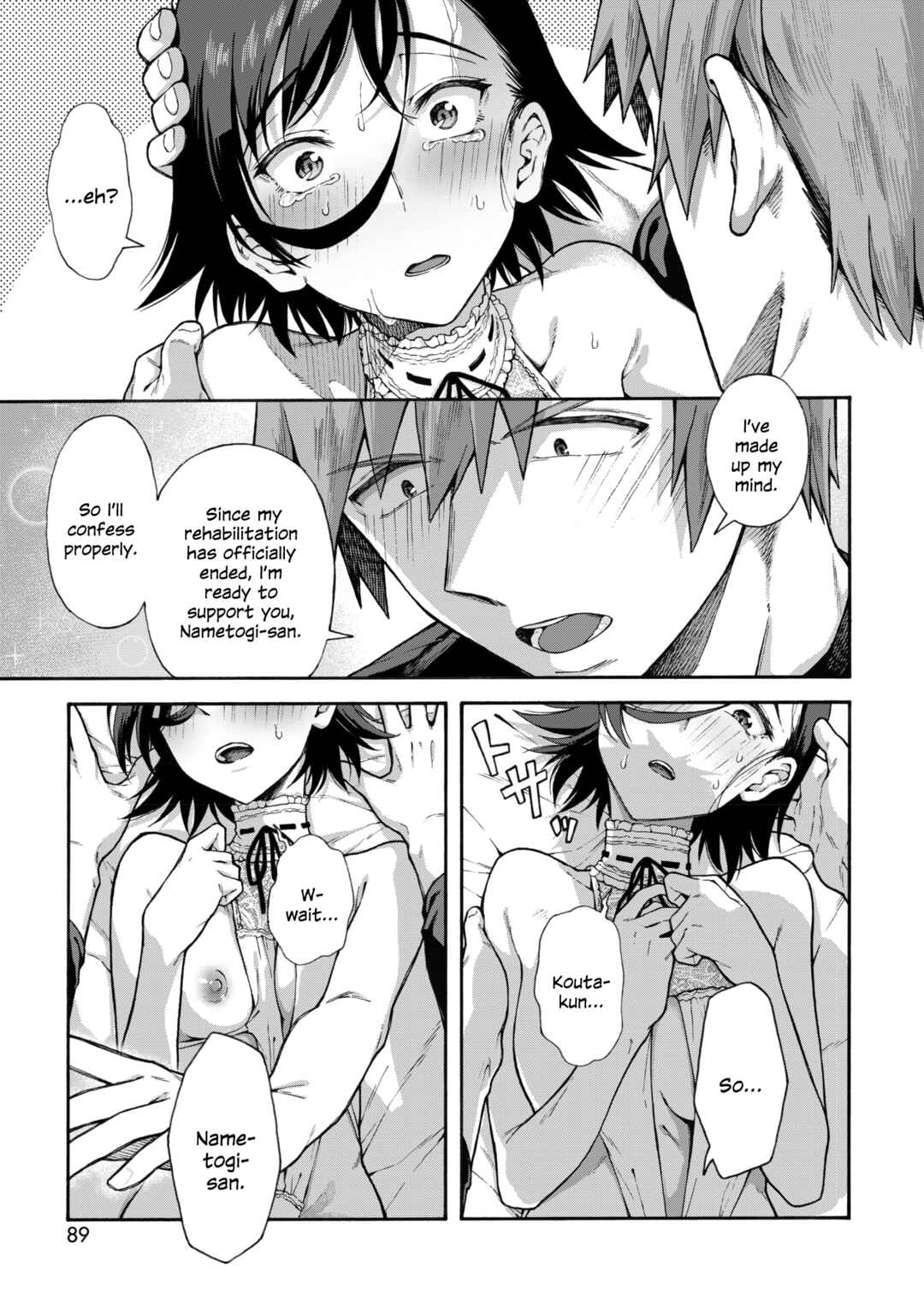 Page 27 Chapter 6 Gakuen Ura Service