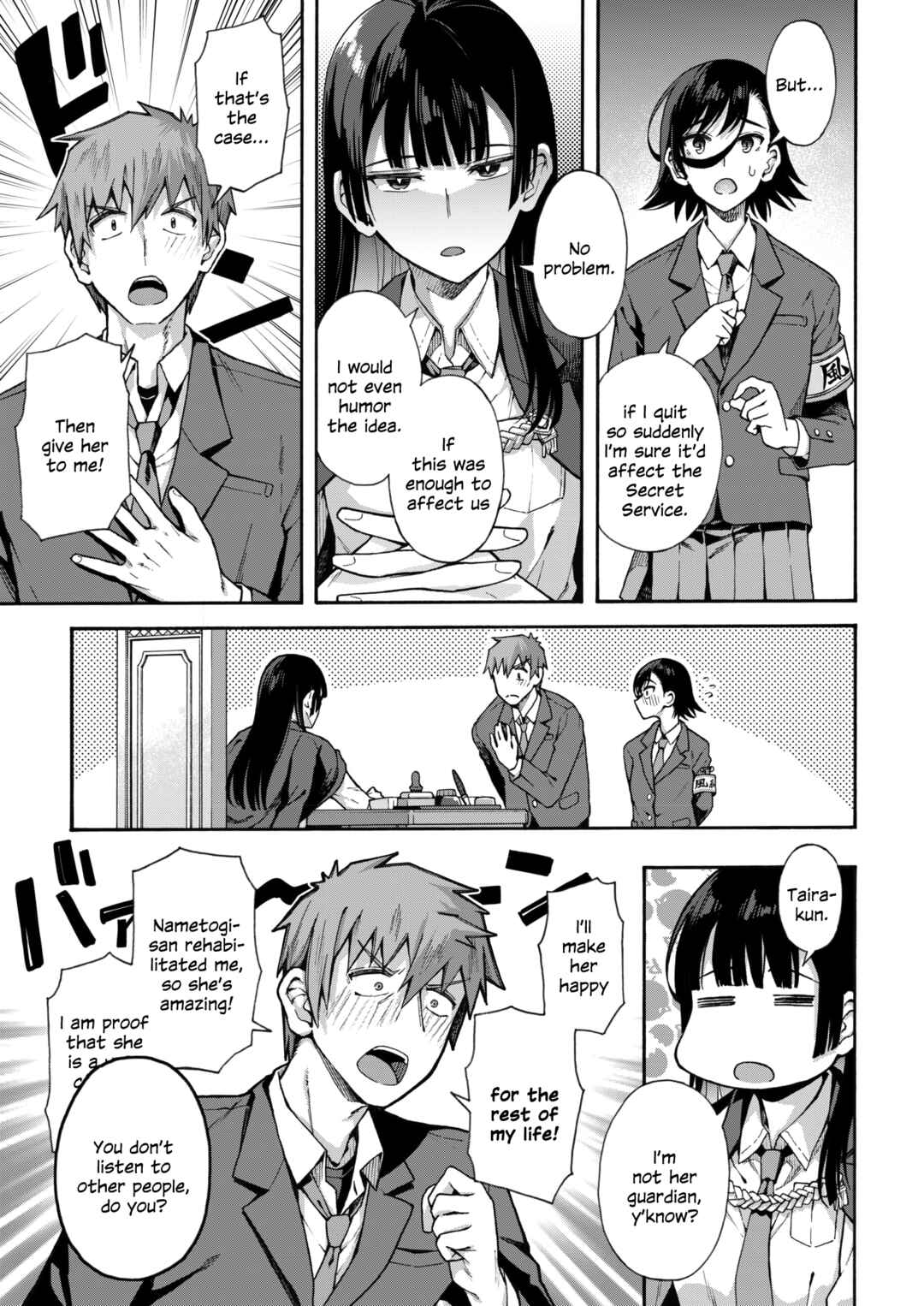 Page 39 Chapter 6 Gakuen Ura Service